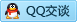 QQ在线咨询414032512